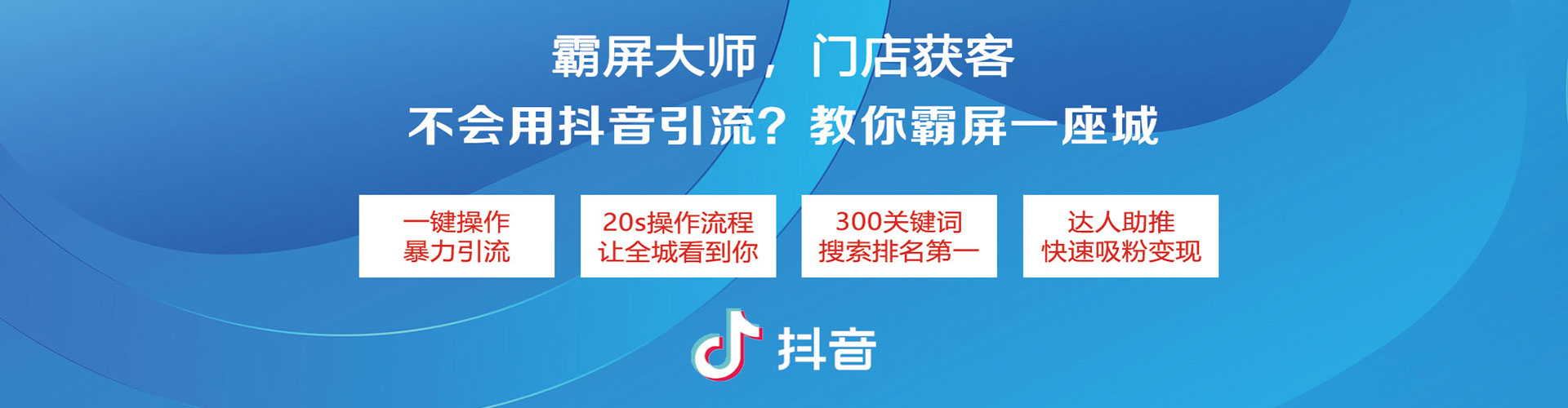金台sem优化师