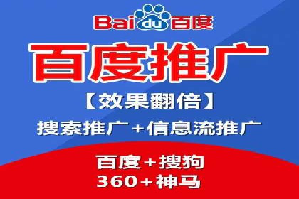 SEM推广代运营案例：转化率提升